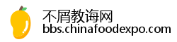 不屑教诲网 不屑教诲网